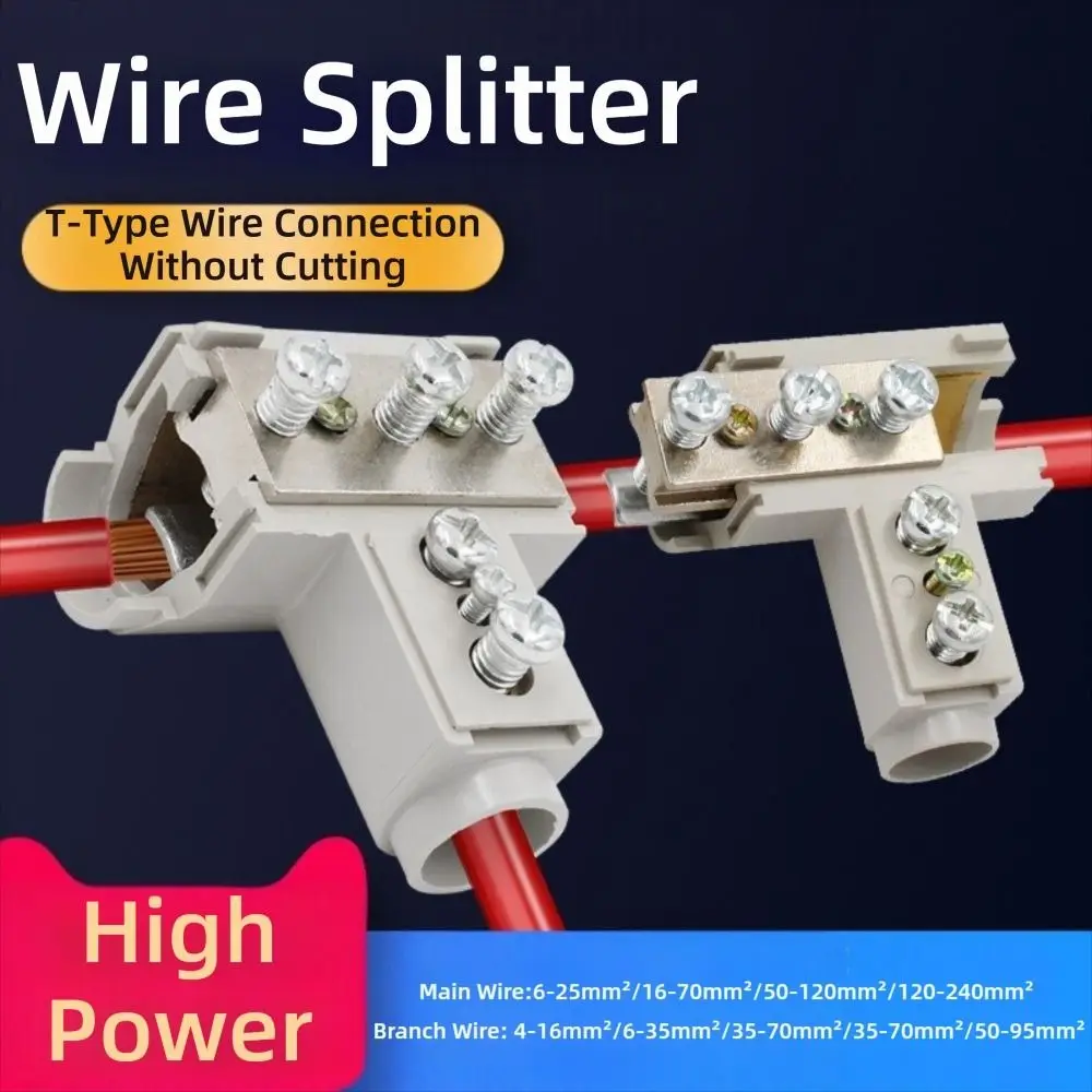 Electrical Connectors High Power High Power Splitter Large Current T-Type Wire Connector Conductor Brass Fast Connector