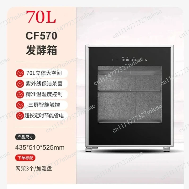 Household small constant temperature bread fermentation room cabinet stainless steel bread fermentation box