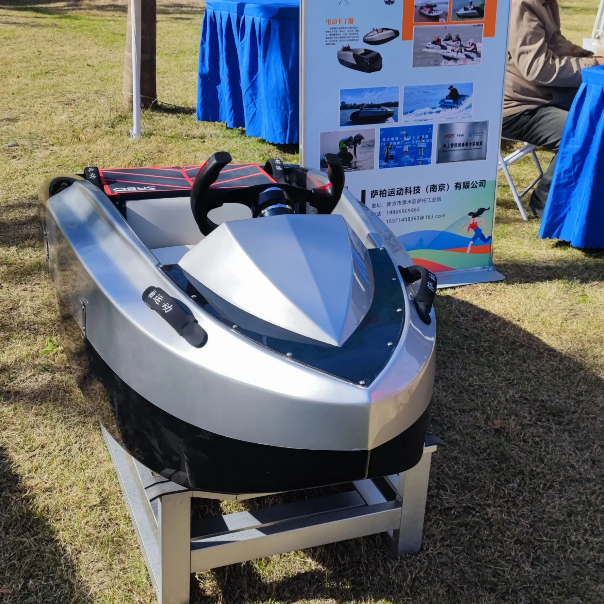 Mini Jet Electric Boat 15KW Jet Powered Rowing Boat