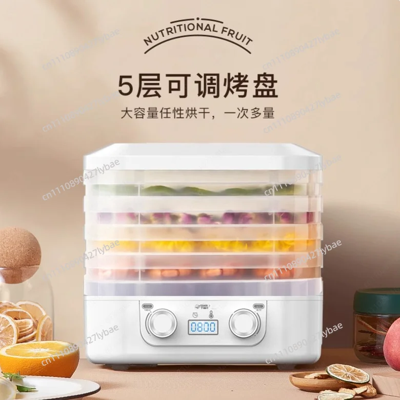 Dryer Food Pet Snacks Fruits Vegetables Meat Air Drying Food Small Household Freeze Drying Machine