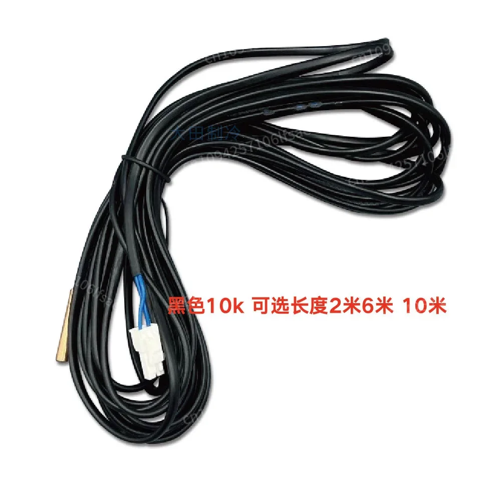 

NEW New Midea Commercial Air Energy Heat Pump Water Heater Temperature Probe 50K Water Tank Special Sensor