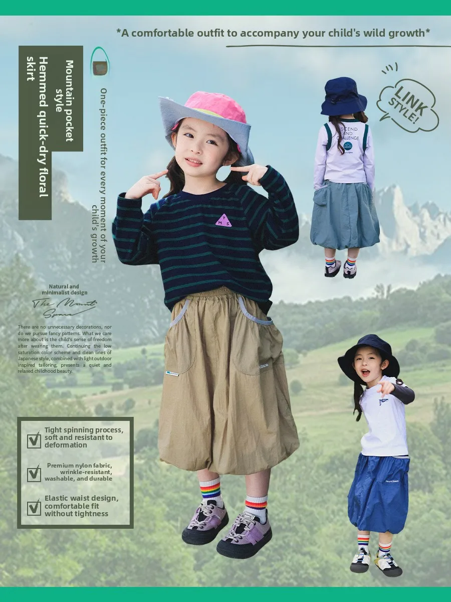 Outdoor Girls Skirt Quick Dry Flower Bud Design Spring Summer Autumn Wear Nylon Fabric Mountain Series mid Waist Skirt