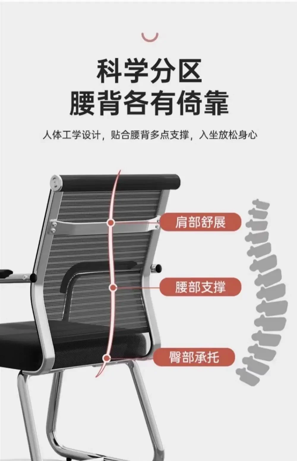 

Office Comfortable Sedentary Meeting Room Staff Student Dormitory Backrest Mahjong Computer Chair Household