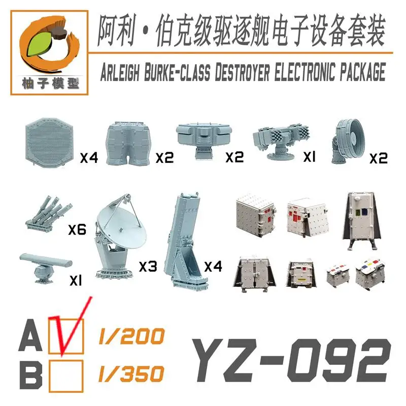 

YZM Model YZ-092A 1/200 Scale ARLEIGH BURKE-CLASS DESTROYER ELECTRONIC PACKAGE FOR 62007