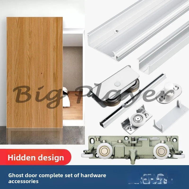 Hidden Trackless Sliding Door Accessories Damping Buffer Push-pull Crane Slide Rail Wooden Sliding Slide Rail Ghos
