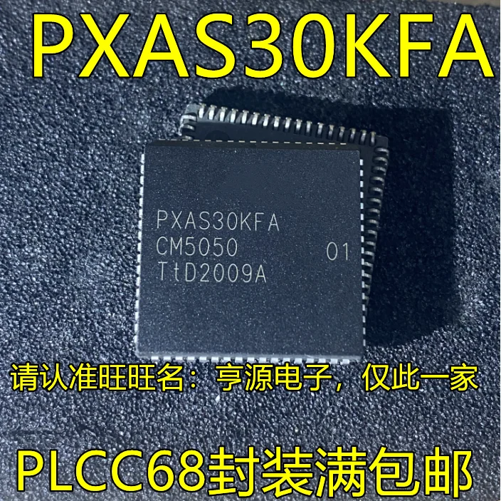 

5pcs original new PXAS30 PXAS30KFA PLCC68 pin microcontroller processing chip