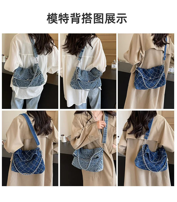 Women\'s Casual Denim Tote Bag Chain Armpit Shoulder Bag Ladies Crossbody bag