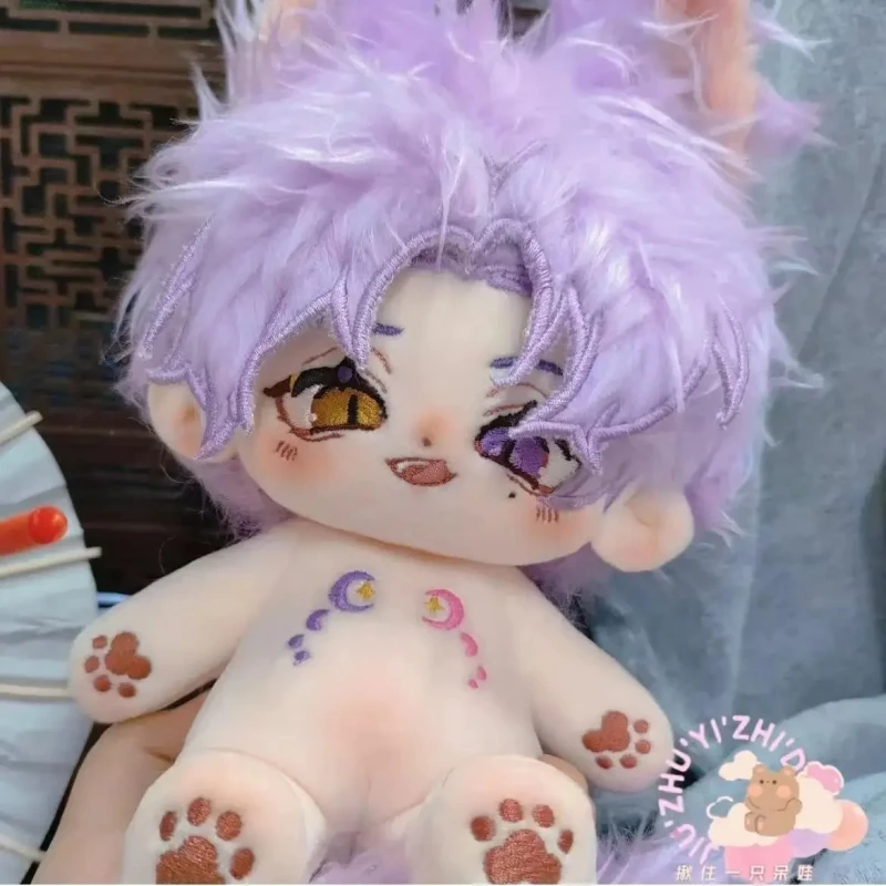 

Game Nu: Carnival Kuya with Ear Tail 20cm Nude Body Plush Doll Toys Soft Stuffed Plushie a5938