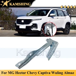 Kamshing Engine Hood Hinge For MG Hector Chevy Captiva Wuling Almaz Baojun 530 Engine Hood Hinge Limiter