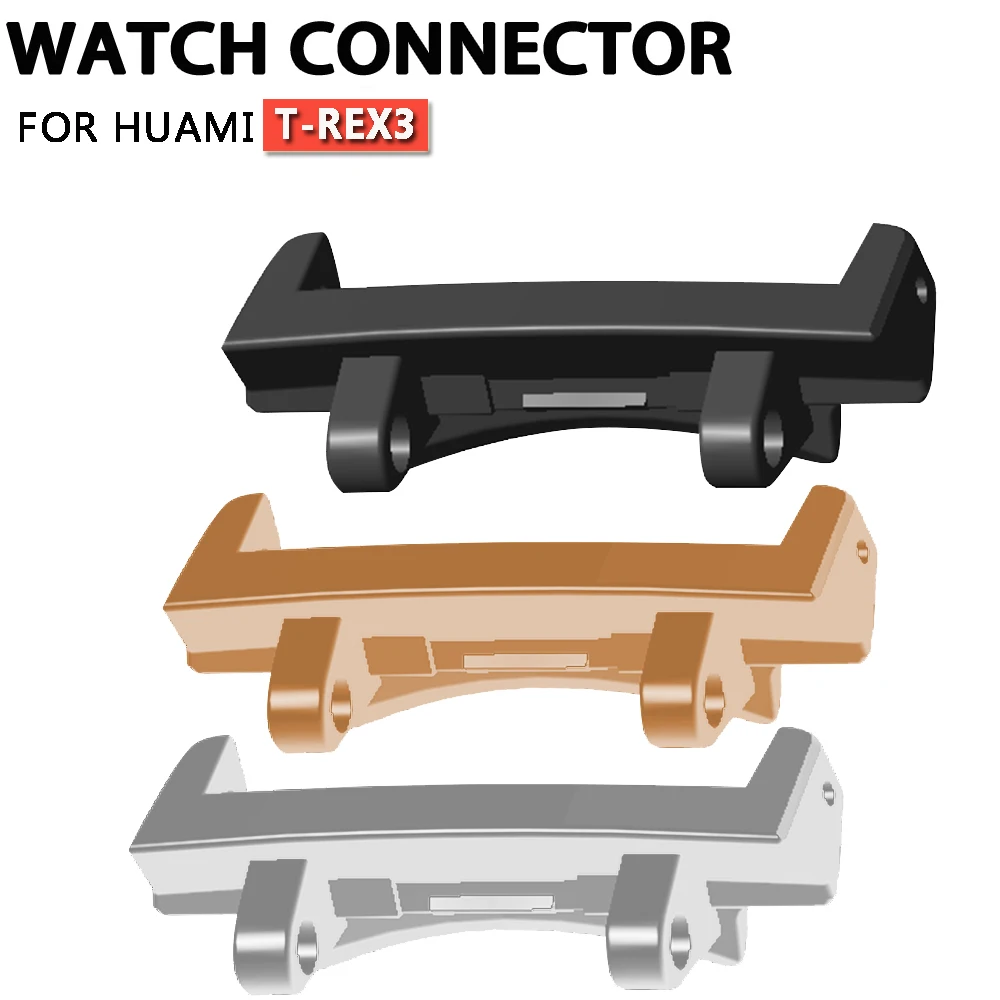 

2PCS Metal Connector for Huami Amazfit T-Rex 3 Smart Watch Connector Adapter for T-Rex3 Bracelet Accessories