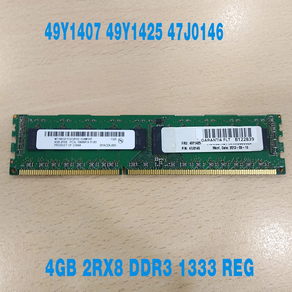 

1 шт. для IBM RAM X3200 X3250 M3 3850 X5/4 X3950 X5 4 ГБ 2RX8 DDR3 1333 REG Серверная память Высокое качество 49Y1407 49Y1425 47J0146