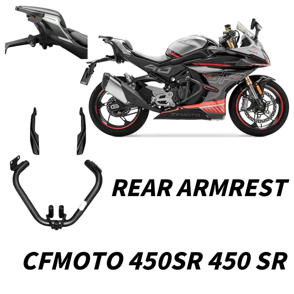 Motorcycle Rear Armrest Rear Rack New For CFMOTO 450SR 450 SR CFMOTO 450SR 450 SR