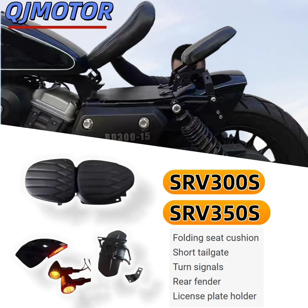 Suitable for QJMOTOR SRV300S and SRV 350S modified folding seat cushions, double seat cushions with hidden design.QJ SRV 350S