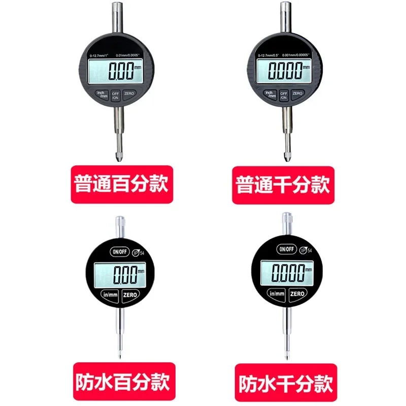 Indicator IP54 waterproof and oil proof dial meter dial meter 001-12.7/25.4mm