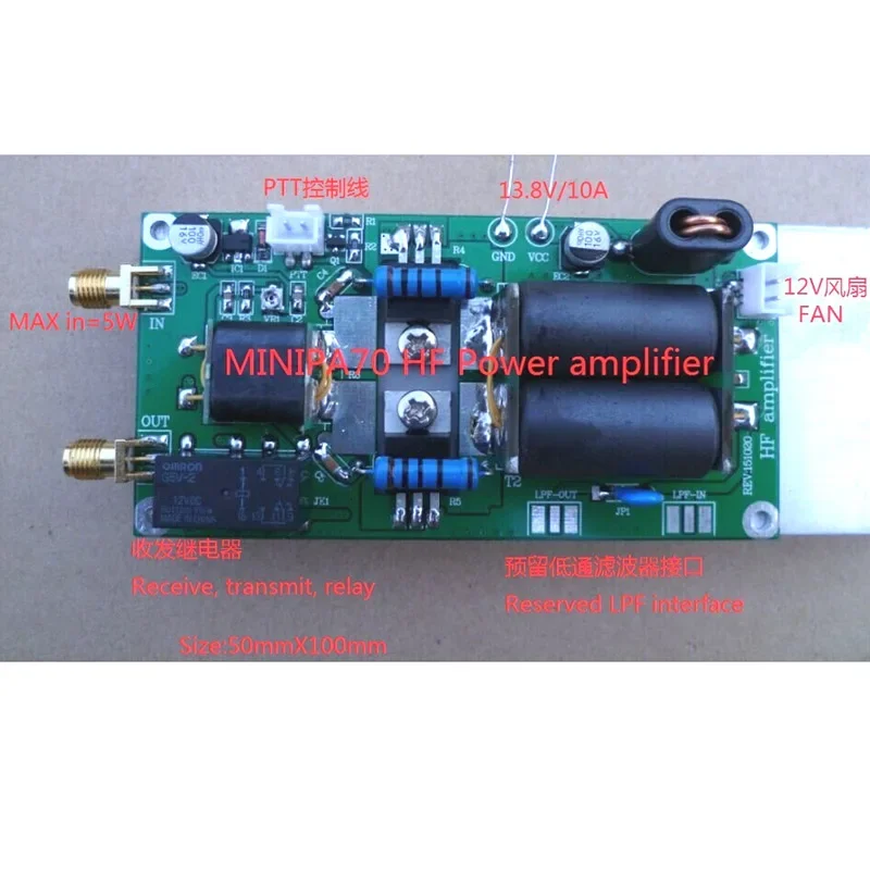 DIY kits 70W SSB linear HF Power Amplifier For YAESU FT-817 KX3  C4-003