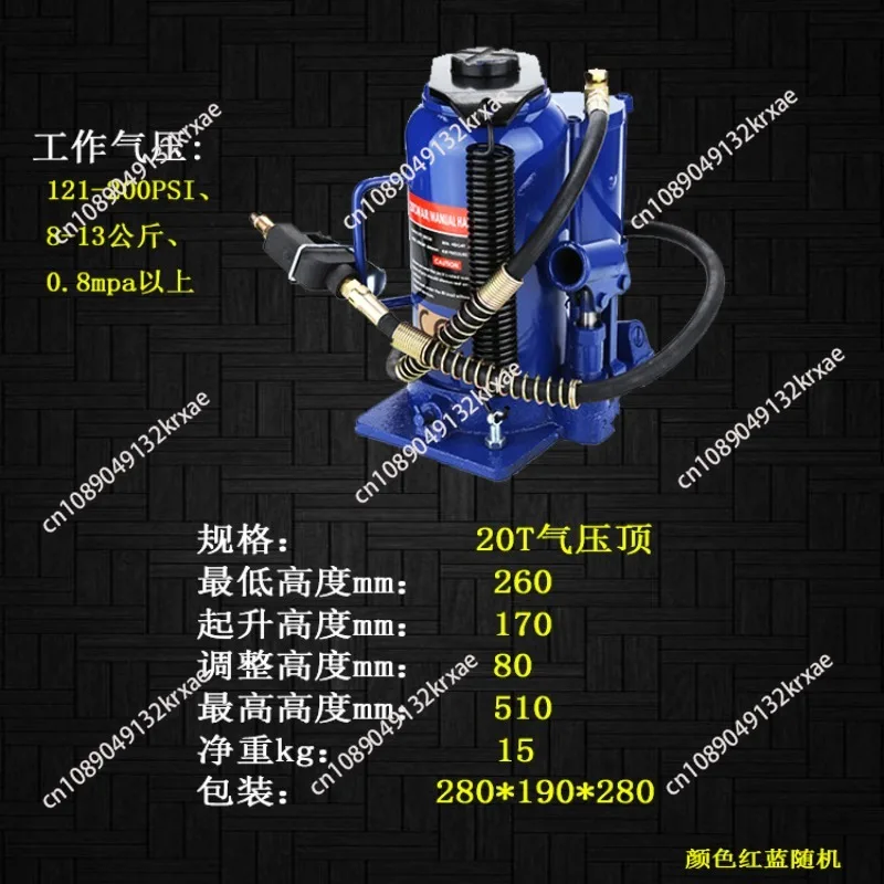 20 Tons Pneumatic Jack Vertical Hydraulic Jack Air Compressor Labor-saving Pneumatic Top Air Pressure