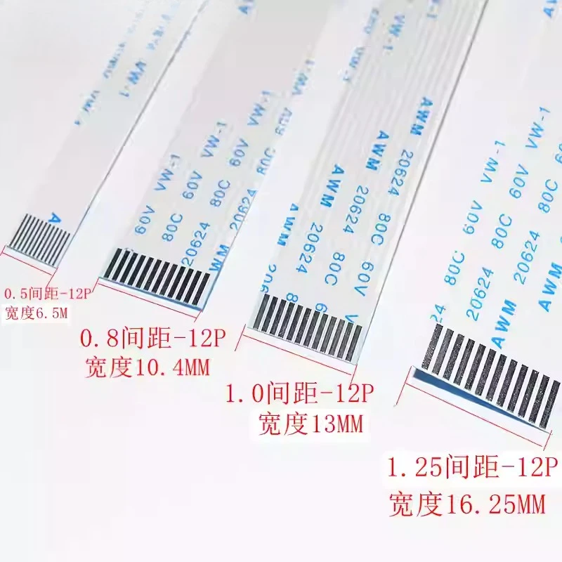 FPC Flexible Flat Cable 1.25mm Pitch 20624 Series 80C 60V VW-1 19/21/23/25/27/29 Pin AWG American Wire Gauge