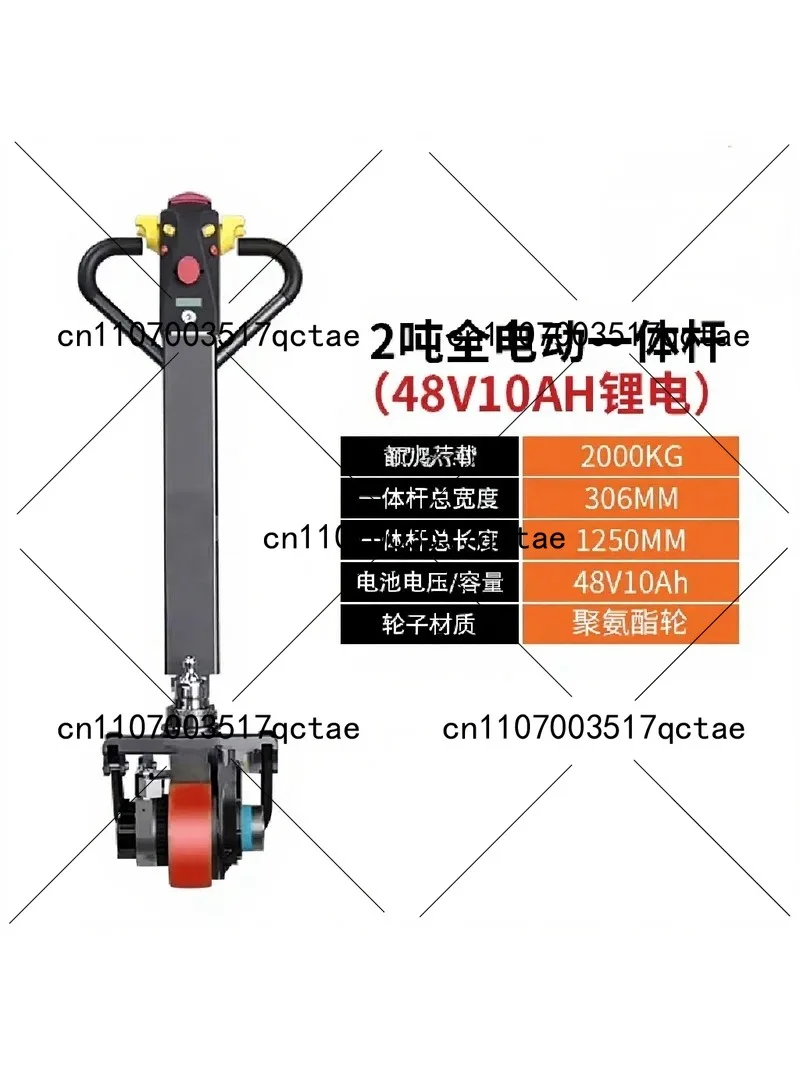 Electric Lifting 3 Ton Warp Roller Paper Handling Cart Yarn Roller Cart Full Electric