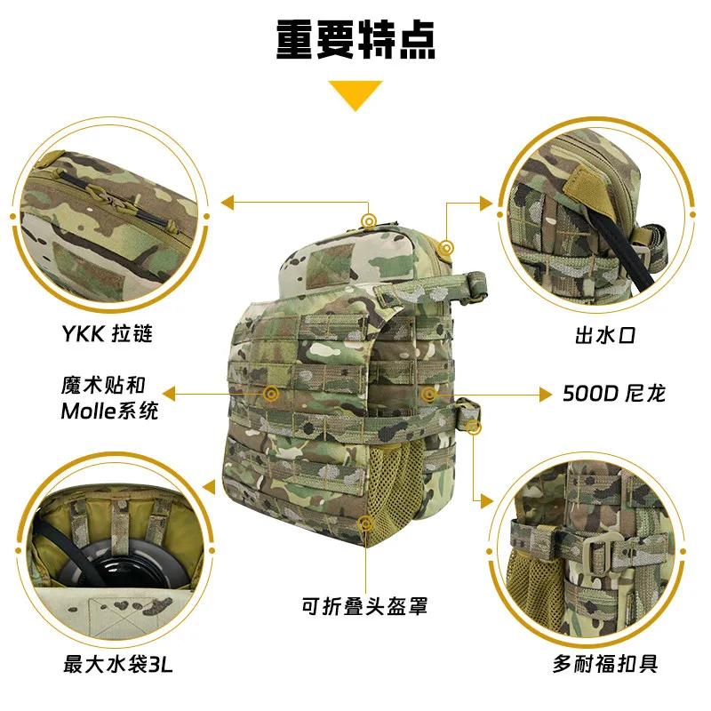 sac-a-eau-arriere-pour-gilet-tactique-sac-de-transport-pour-casque-sac-pour-gilet-tactique-a-fixer-sur-un-gilet