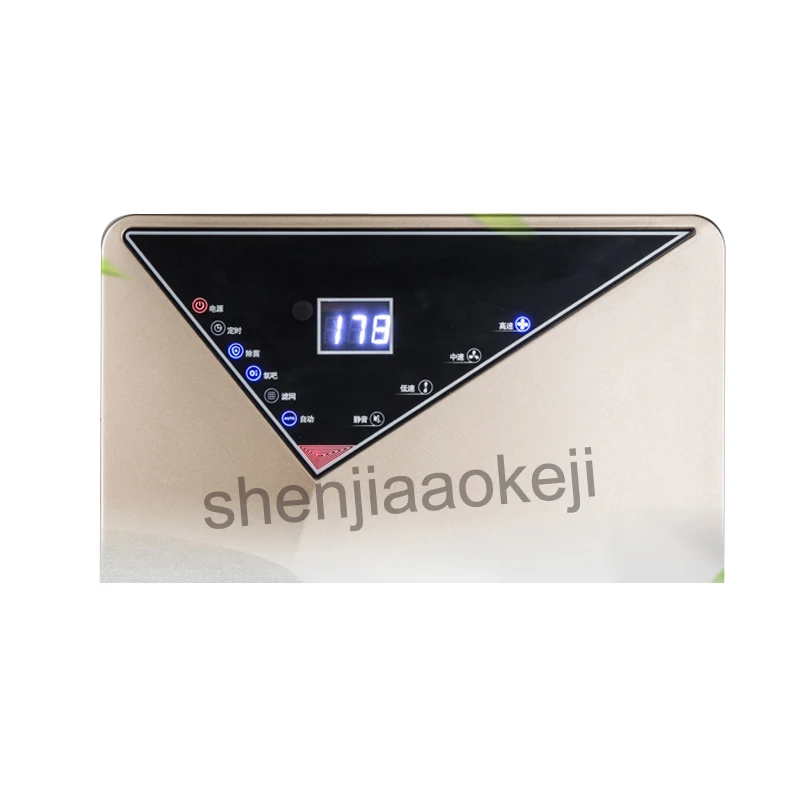 Máquina De Purificação De Ar De Escritório De Barra De Oxigênio, purificador De Ar Doméstico, remoção De Formaldeído, poeira De Fumaça De Névoa