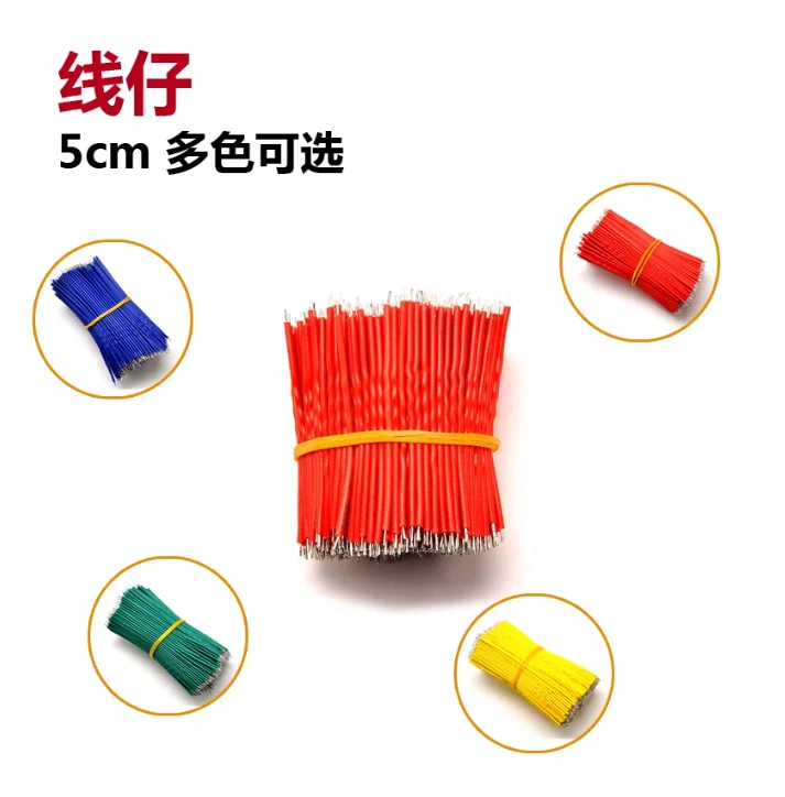 1000pcs Electronic Wire Tinned Cooper Cable 5CM Tin Jumper PCB Circuit Breadboard 0.8MM square
