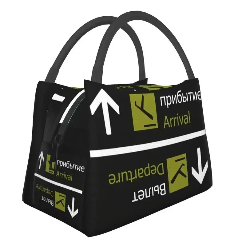 Авиационный авиатор, отдела в самолете, многоразовые коробки для завтрака для женщин, герметичный холодильник, термоизолированная сумка для обеда