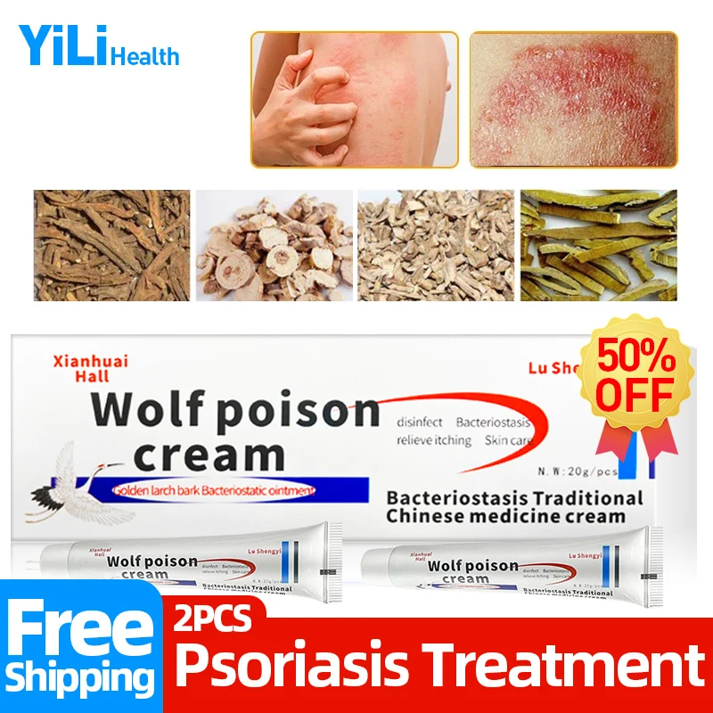 

Psoriasis Ointment Skin Care Dermatitis Dermatitis Red Rash Anti Fungal Pruritus Chinese Medical Eczema Treatment Herbal Cream