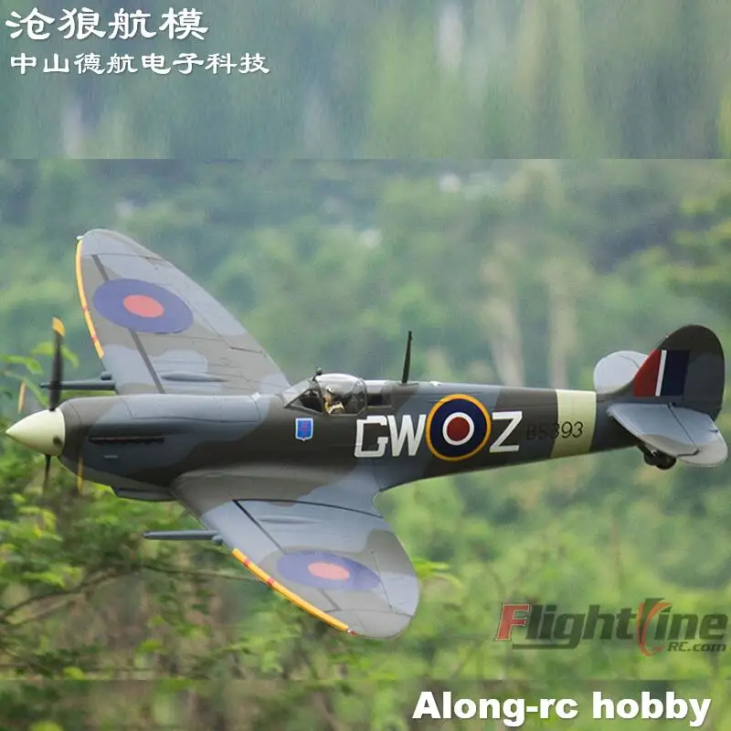 Ligne de vol avion RC 1.6 m1600mm envergure Spitfire avion de la seconde guerre mondiale modèle RC avion PNP avec train d'atterrissage rétractable