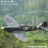 비행 라인 RC 비행기 1.6 m1600mm 날개 길이 스핏파이어 제2차 세계 대전 항공기 RC 모델 비행기 PNP(개폐식 랜딩 기어 포함) 2