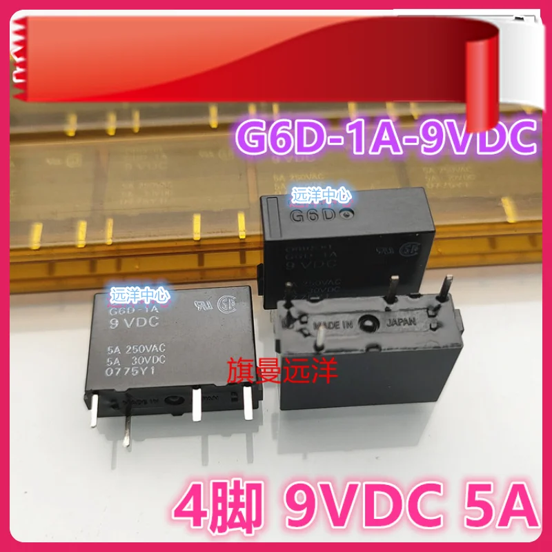 

G6D-1A 9VDC G6D-1A-AIS 9V 4 5A DC9V