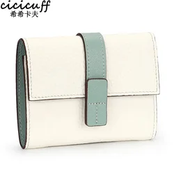Women's Wallet Top Cowhide Luxury Brand Genuine Leather Wallet Coin Purse 3 Fold Snaps Card Holder Designer Female Short Purse