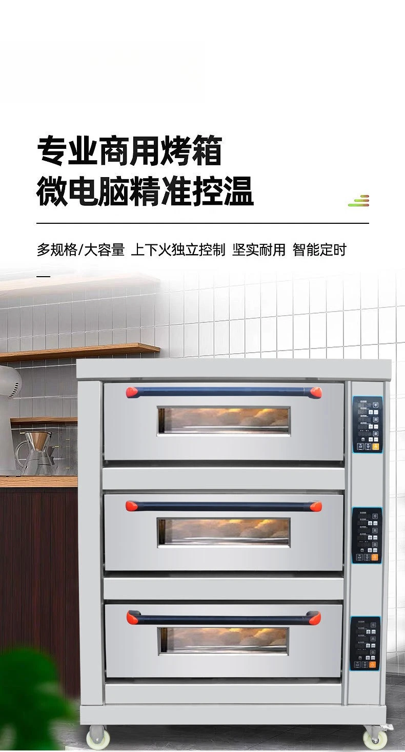 New electric oven commercial three-layer six-plate 304 all-steel digital computer version industrial baking equipment