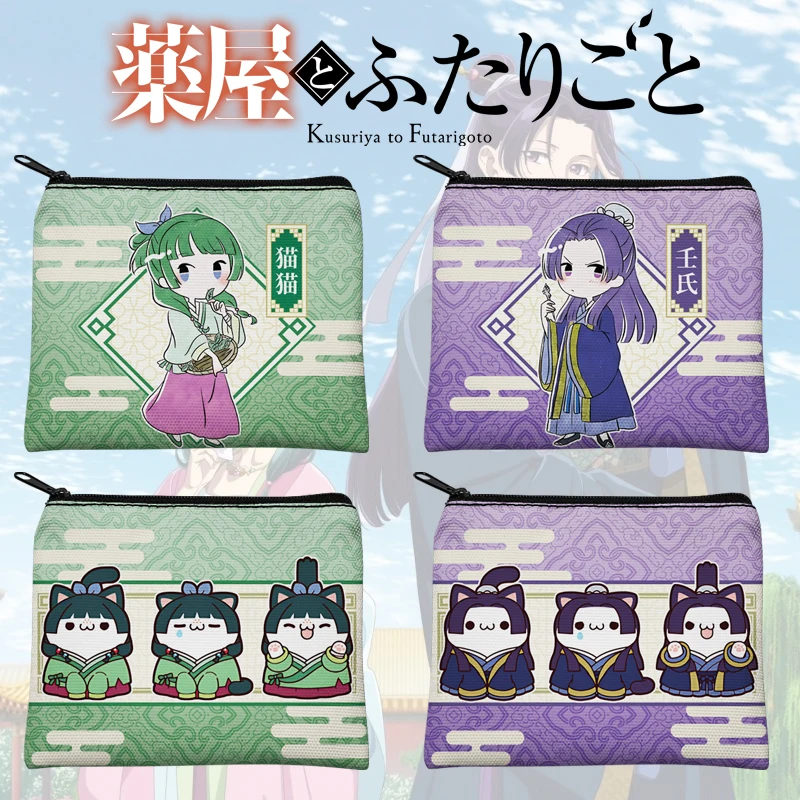 

[In Stock] The Apothecary Diaries Official Merchandise - Cat & Renshi Canvas Coin Purse & Card Holder Zippered Mini Wallet