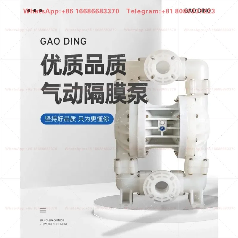 QBY3-32/40 All Plastic Air Operated Diaphragm Pump Acid Alkali Resistant Self-Priming Industrial Use