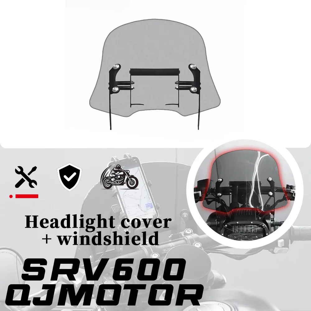 Защитная сетка для фары QJMOTOR SRV 600 Retro X-Grill, аксессуары для переднего обтекателя и ветрового стекла