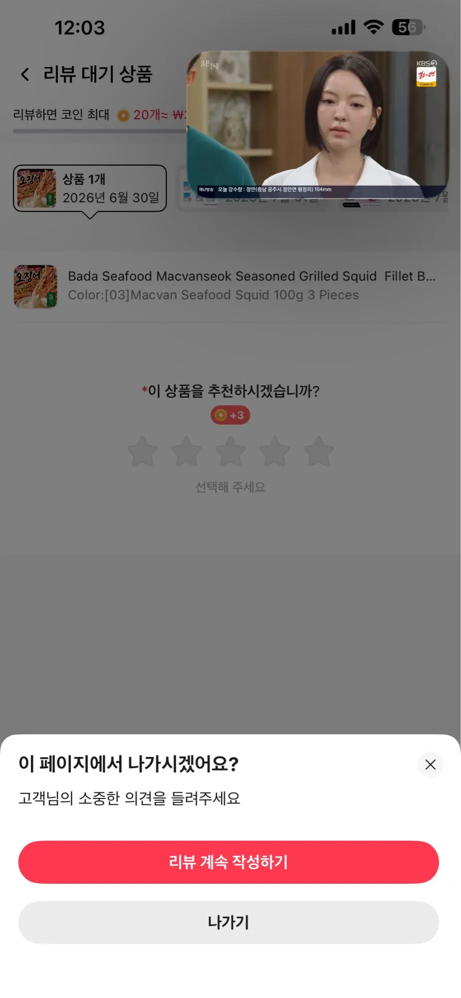 실물 포토 리뷰