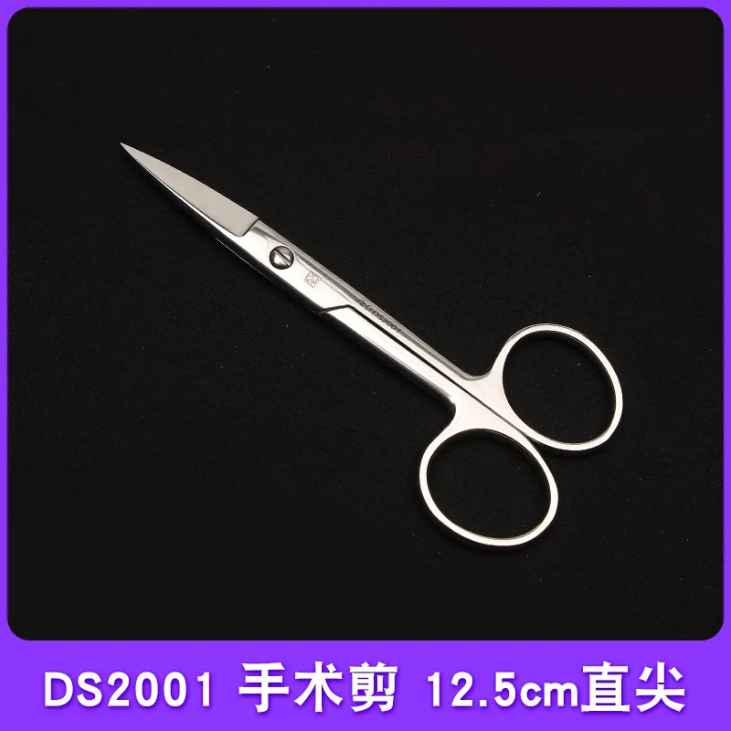 شنغهاي جينتشونغ الطبية منحني مستقيم وأشار الجراحية ممرضة إزالة خياطة مقص مستحضرات التجميل سور #5