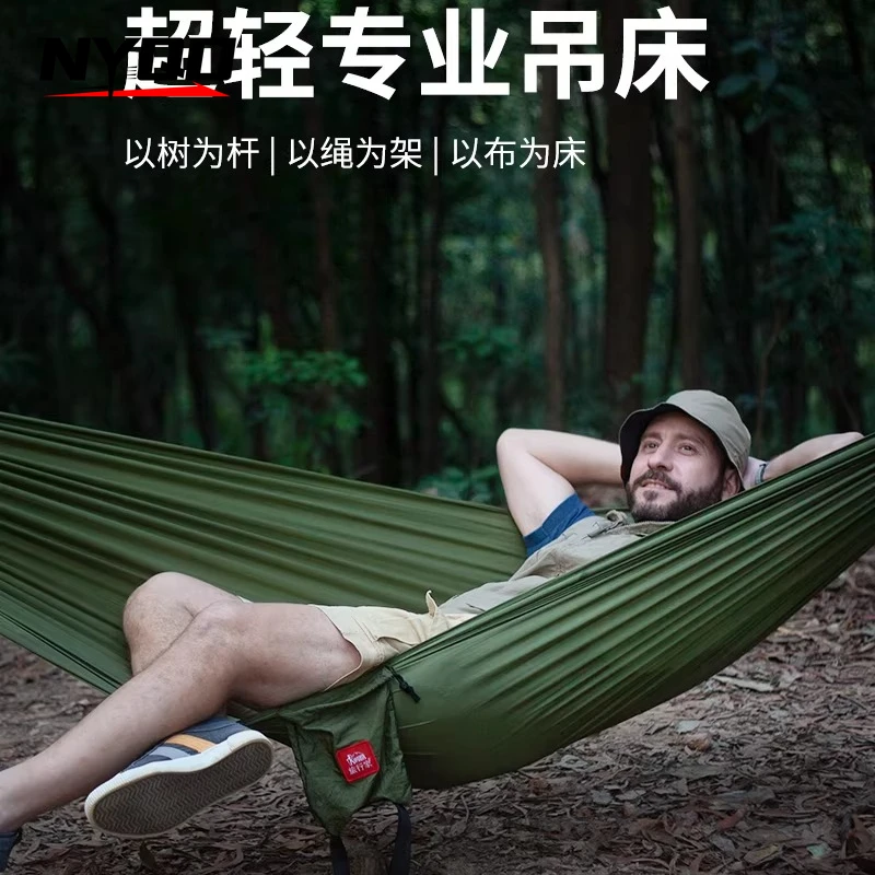 

Outdoor swing for preventing side-overturning ultra-light and portable suitable for camping fishing hiking single-person hammock