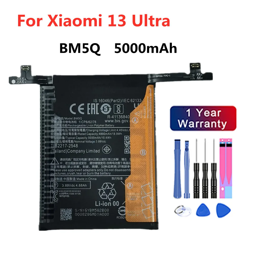 

Аккумулятор для телефона BM5Q для Xiaomi 13 Ultra 13Ultra 5000 мАч