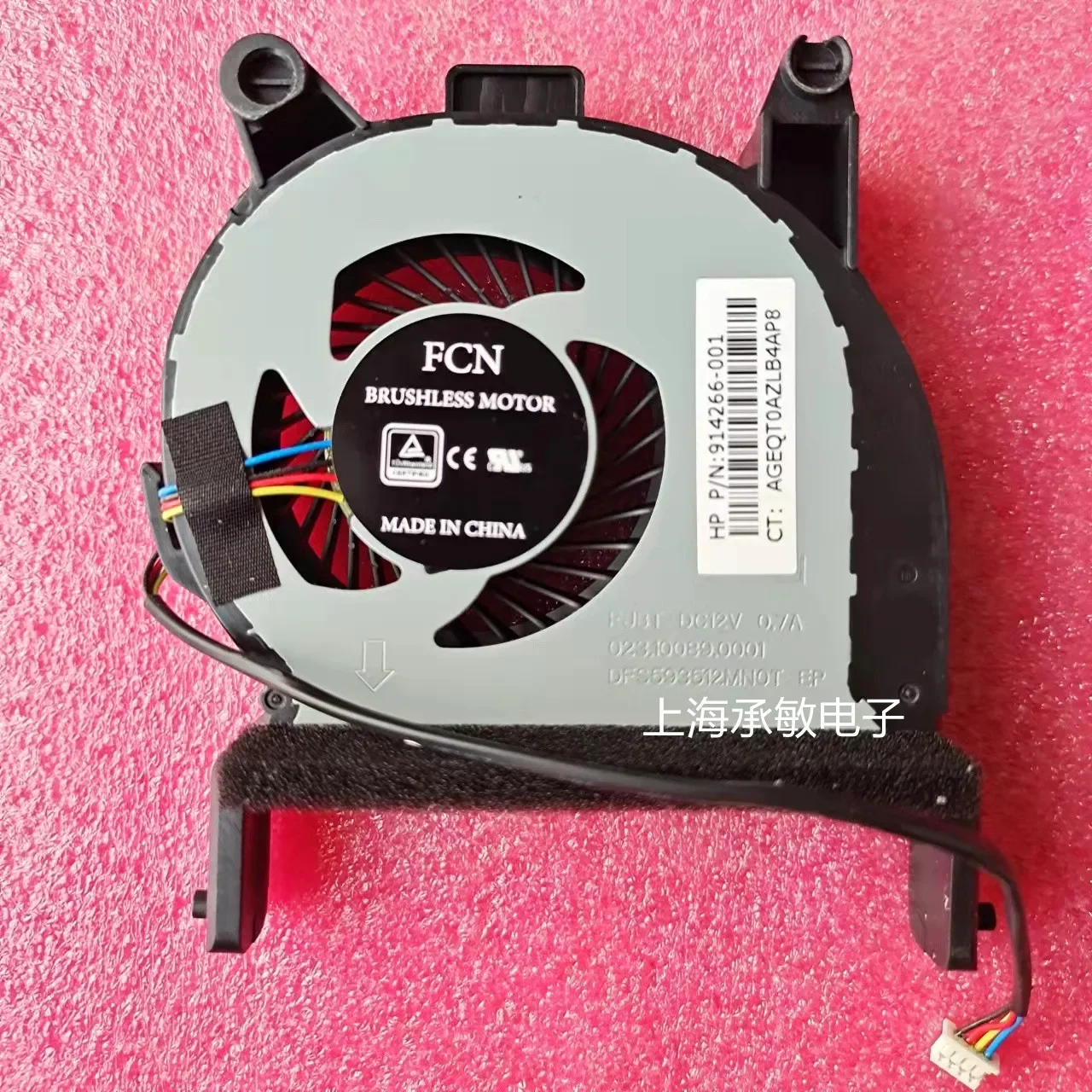 New Cooler CPU Fan For HP ProDesk Mini 600 400 G3 DC12V 0.7A ENT17-DM 35W 914266-001 FJBT DFS593512MN0T Notebook Cooling