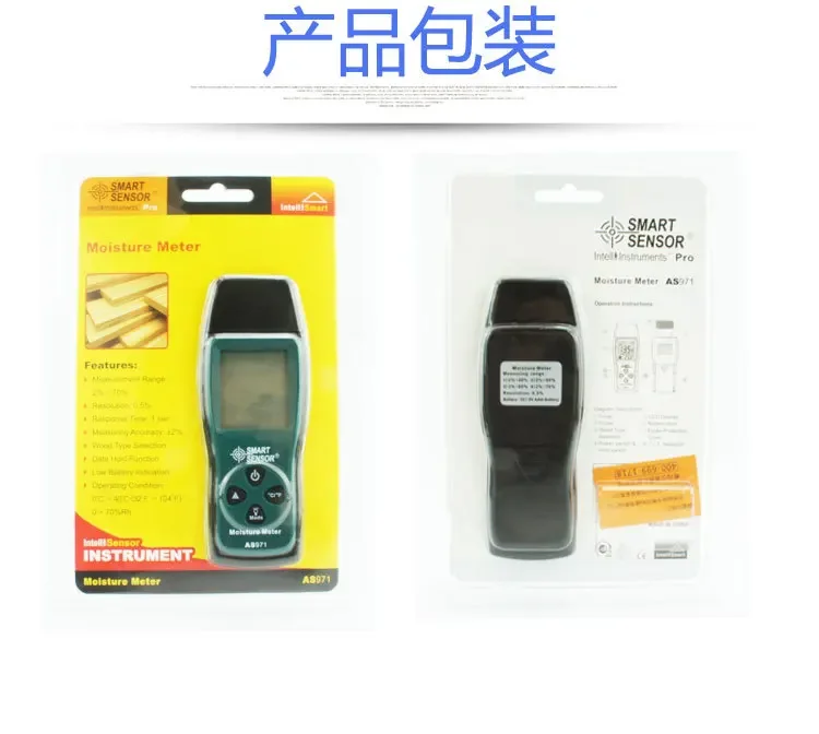 Effective AS971 High Accuracy Timber Humidity Detector Portable Log Floor Wood Water Content Rapid Checking Instrument