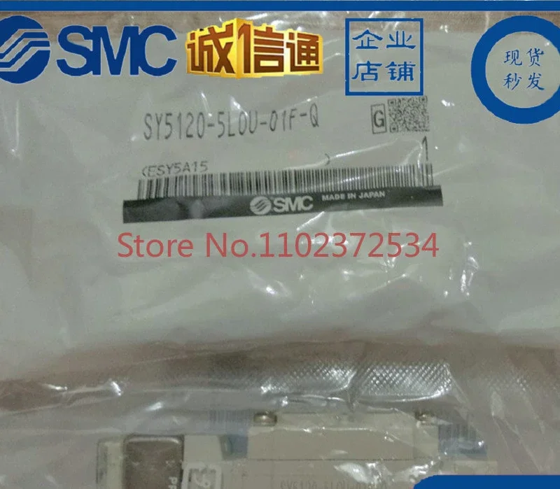 SY5120/5220-5LOU-01F-Q new and original SMC genuine solenoid valve laser version spot physical picture