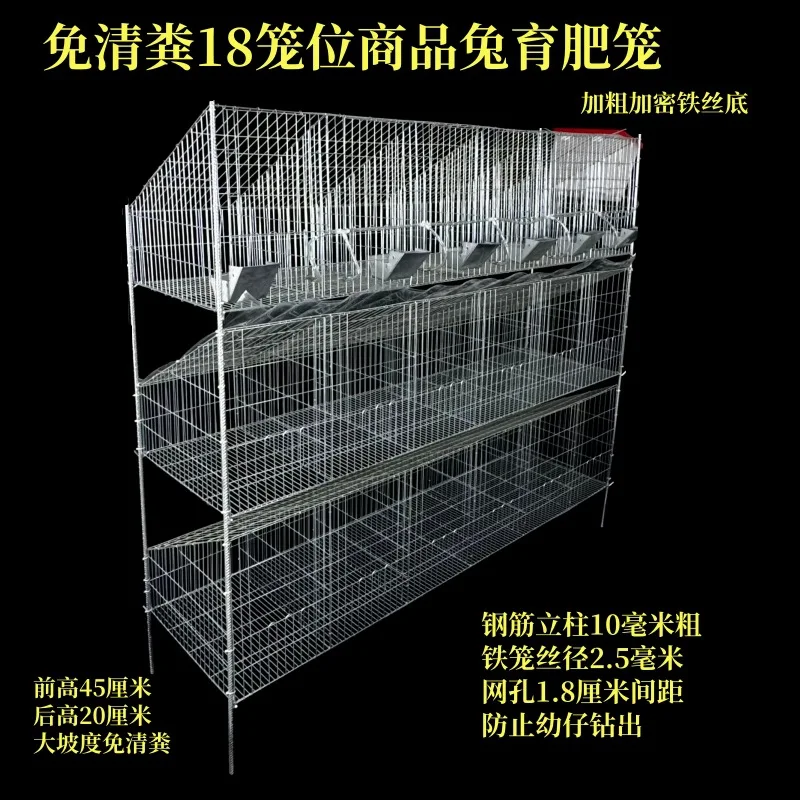 chicken coop H-Type 3-Tier Layer Chicken Cage with Roller Hand-Crank Manure Cleaning System, Galvanized Steel Poultry Coop