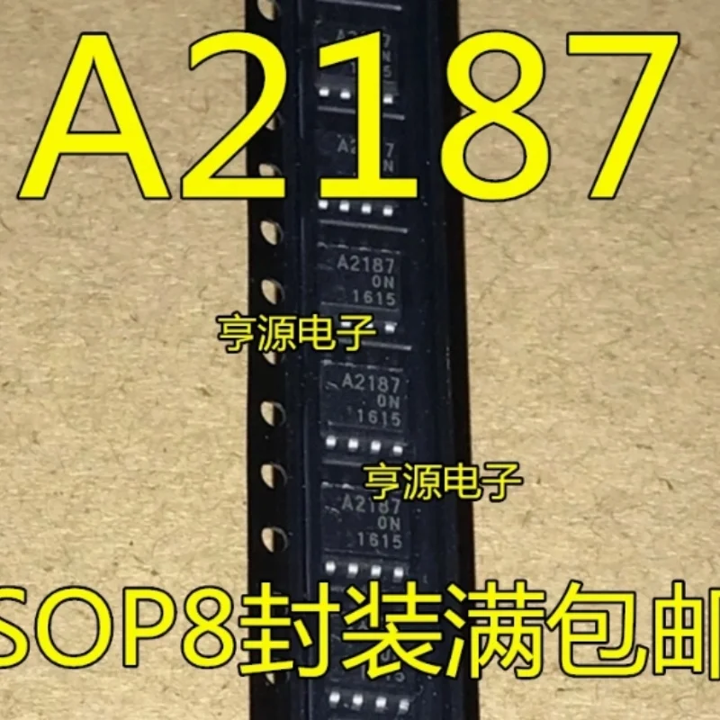 5 قطع HA12187 A2187