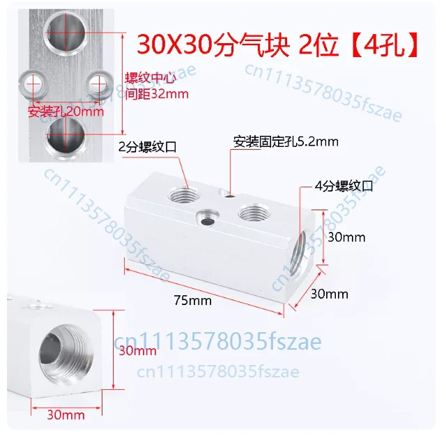 Accessories 1pcs multi-channel air distribution block manifold air distribution block 2/3/4/5/6slot