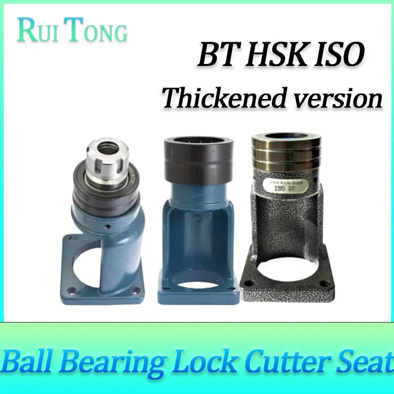 

Сиденье резака с шарикоподшипником ISO20 ISO25 ISO30 HSK63 HSK40 50 BT40 BT30 NBT30 HSK25 запирающее устройство держателя инструмента