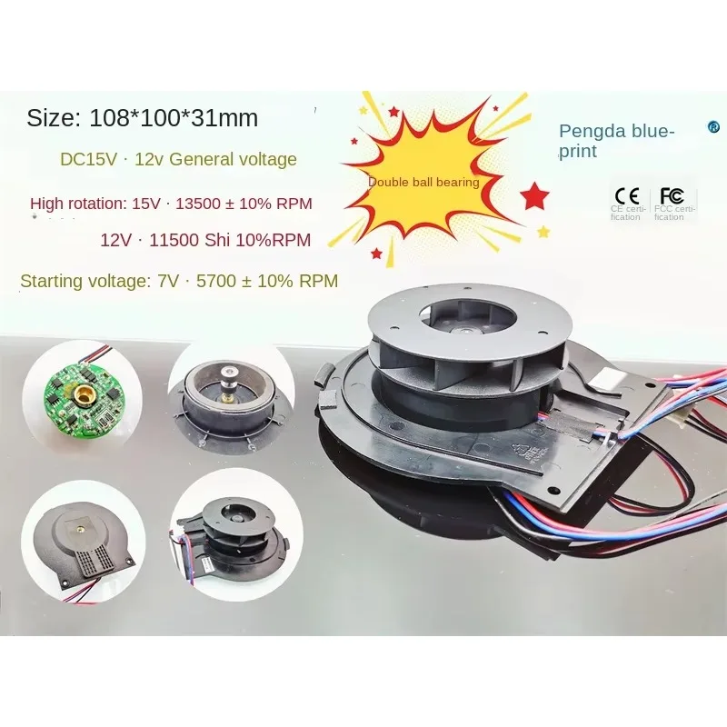 pa Sweeping robot intelligent household vacuum cleaner R3-L081C high speed motor 15V 12V PWM turbo fan