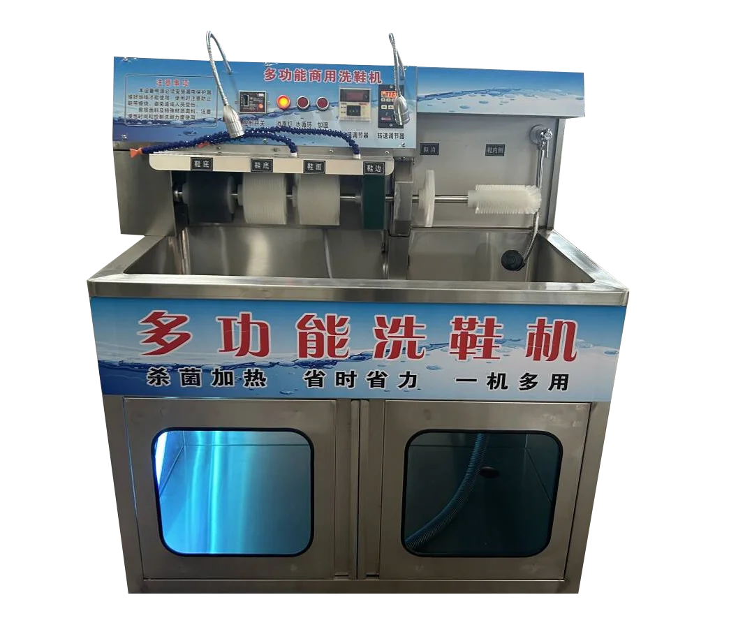 جودة عالية غسالة منظف الأحذية غسالة الأحذية التجارية مع مجفف ماكينة لغسل الأحذية #3