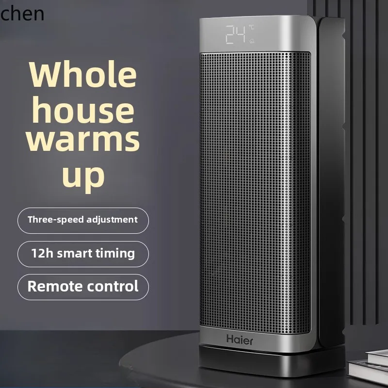 

HTT Heater Voice Heater Energy Saving Vertical Electric Baking Furnace