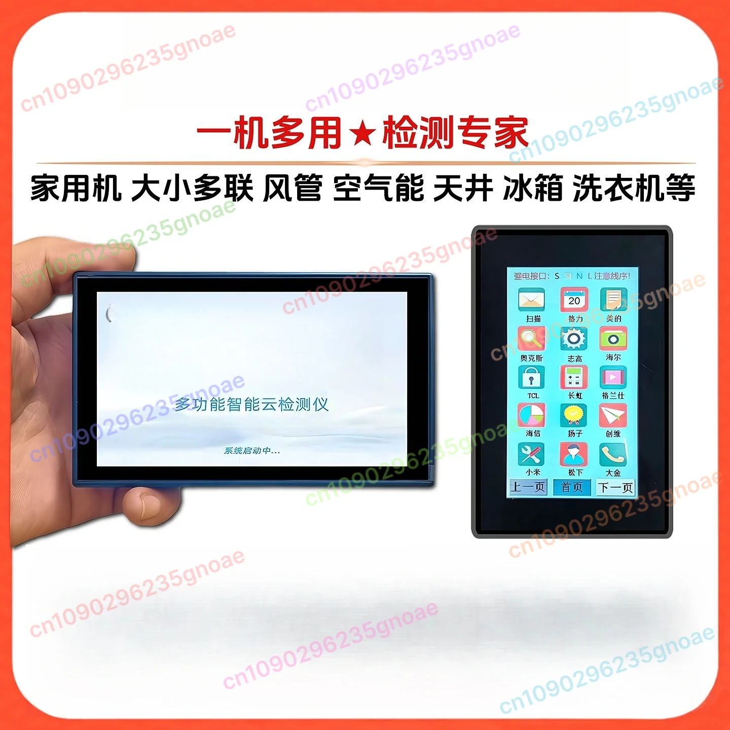 

"Universal Inverter AC Diagnostic Tool - Complete HVAC Testing Kit for Compressor, VRF & Ducted Units with Multi-Function